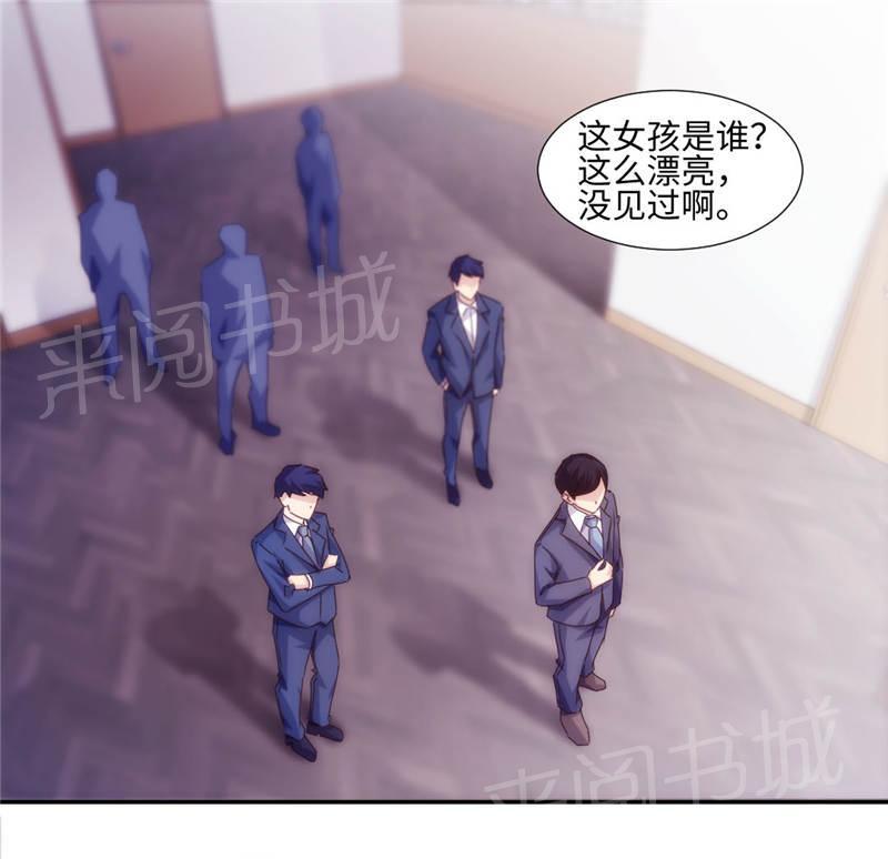 绝品小神医 第166话 第1页