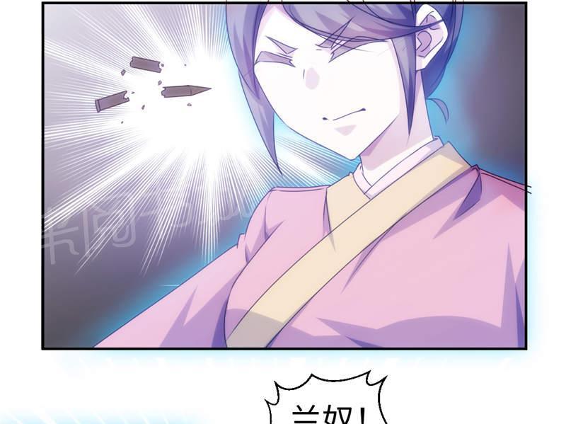 绝品小神医 第163话 第3页