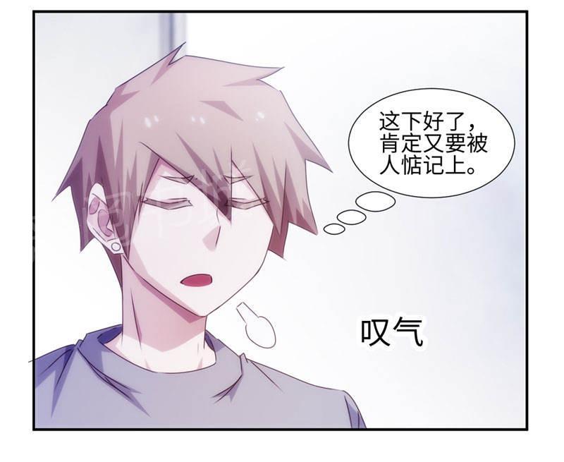 绝品小神医 第159话 第9页
