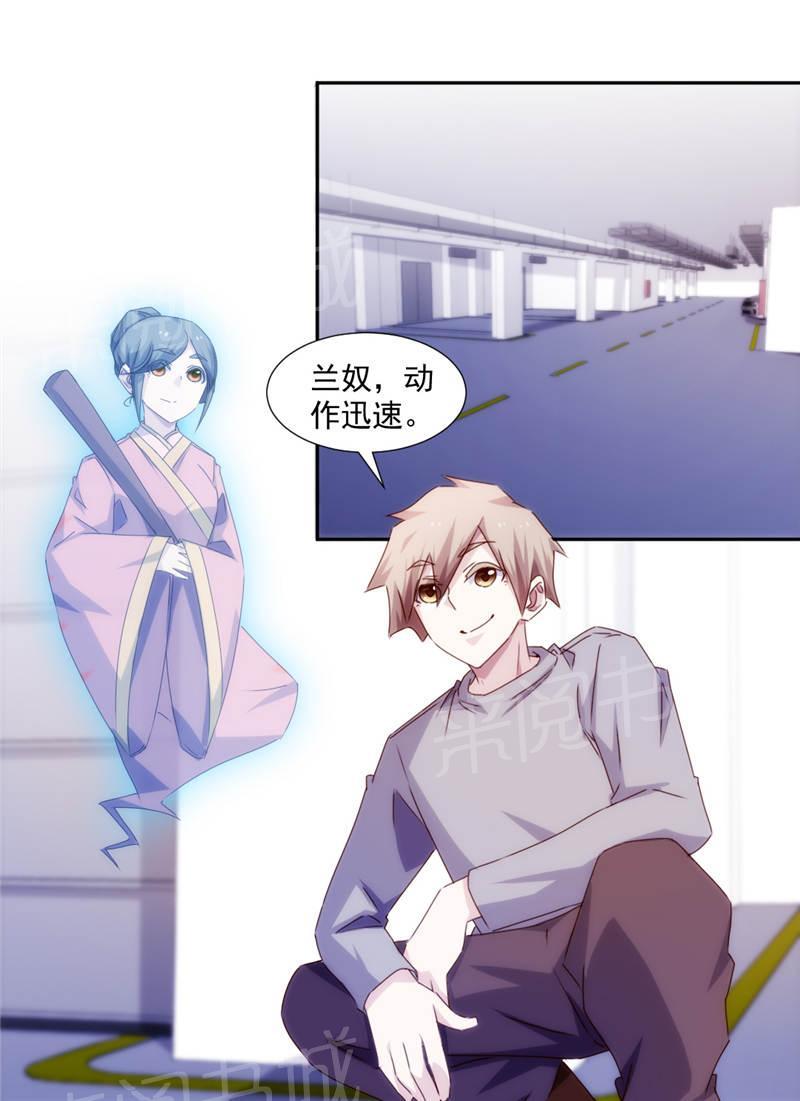 绝品小神医 第157话 第1页