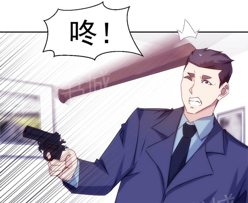 绝品小神医 第157话 第6页