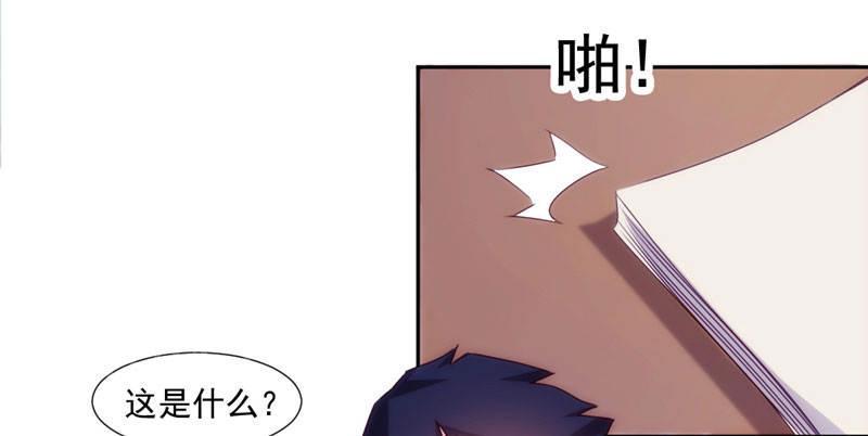 绝品小神医 第155话 第2页