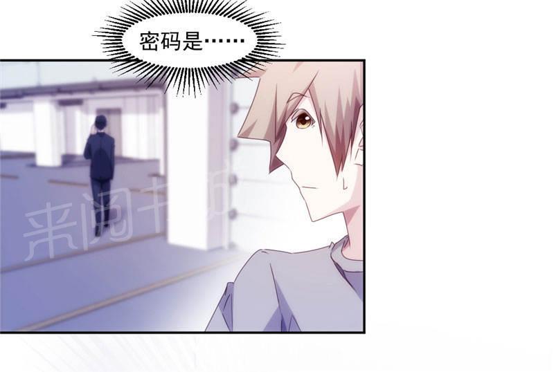 绝品小神医 第154话 第10页