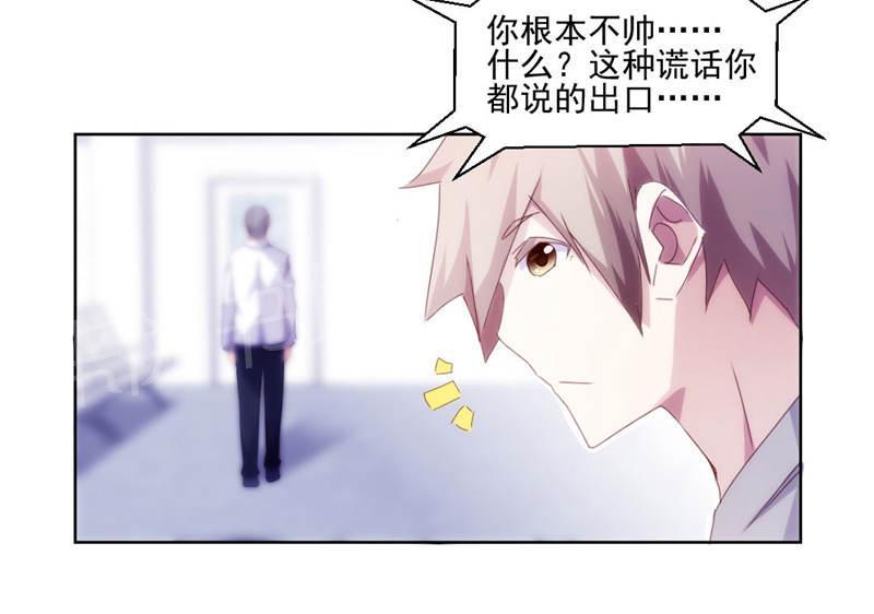 绝品小神医 第150话 第2页