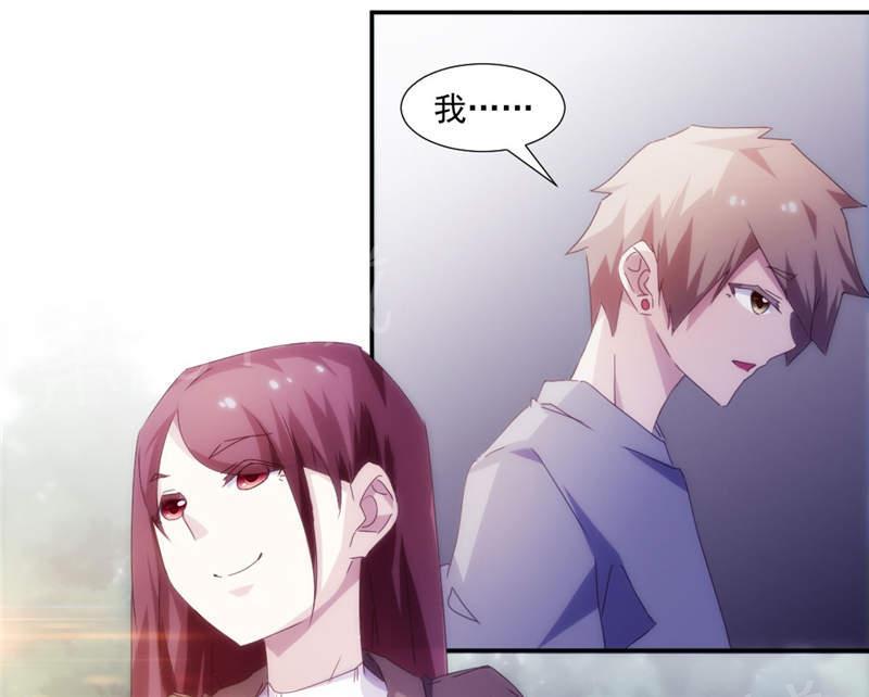 绝品小神医 第149话 第4页