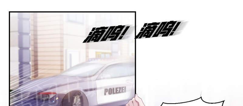 绝品小神医 第146话 第1页