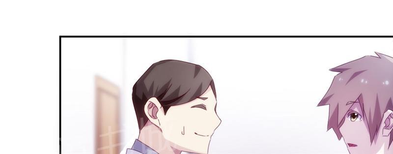 绝品小神医 第138话 第3页