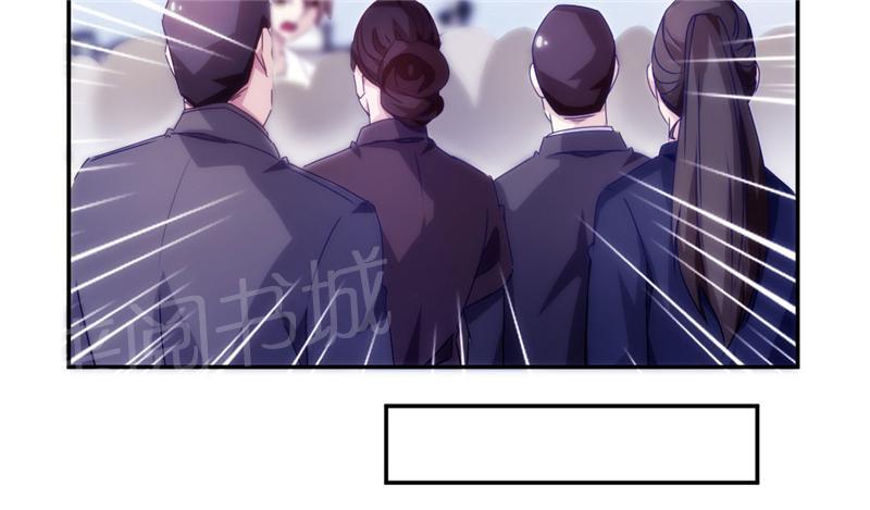 绝品小神医 第137话 第2页