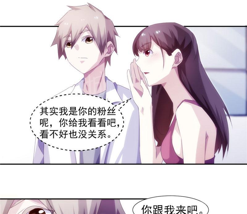 绝品小神医 第134话 第1页