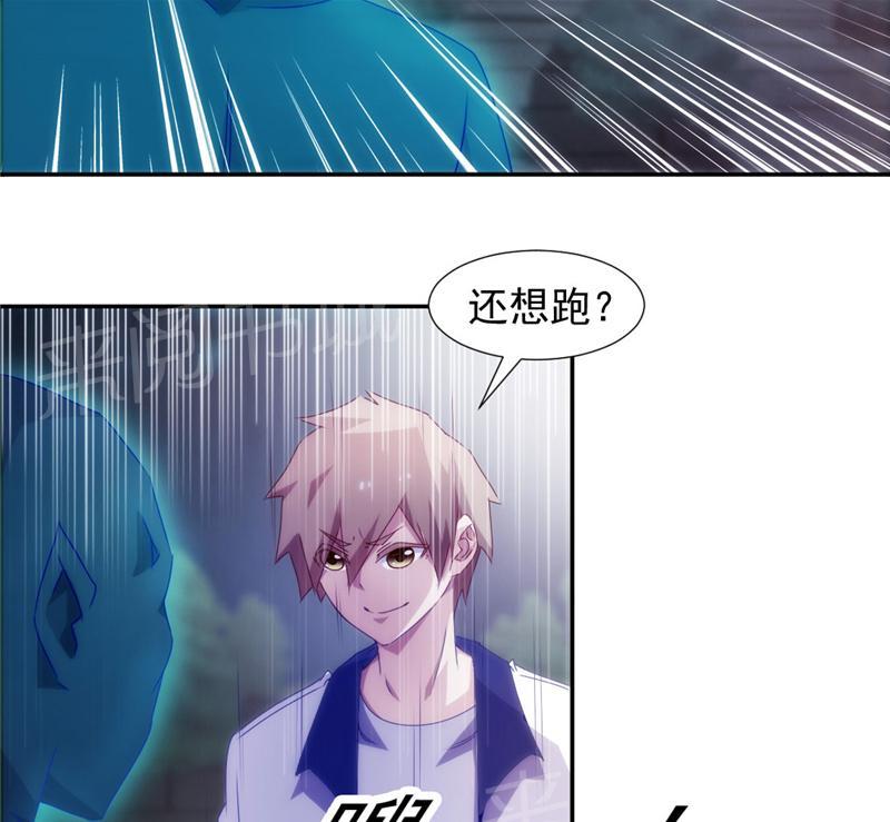 绝品小神医 第127话 第3页