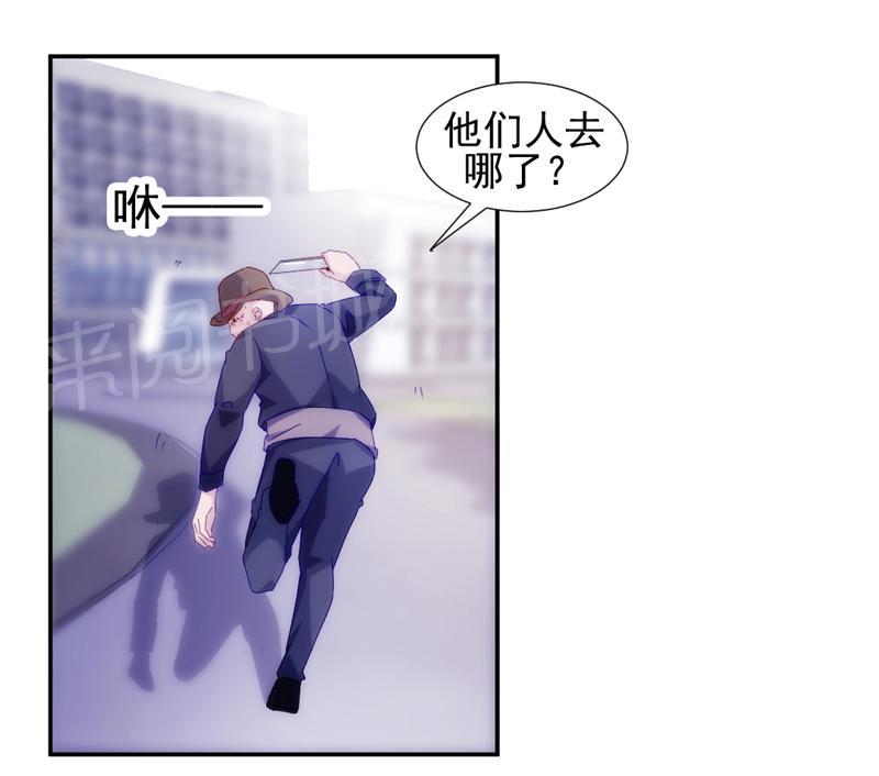 绝品小神医 第114话 第2页