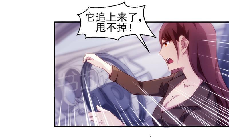 绝品小神医 第113话 第1页
