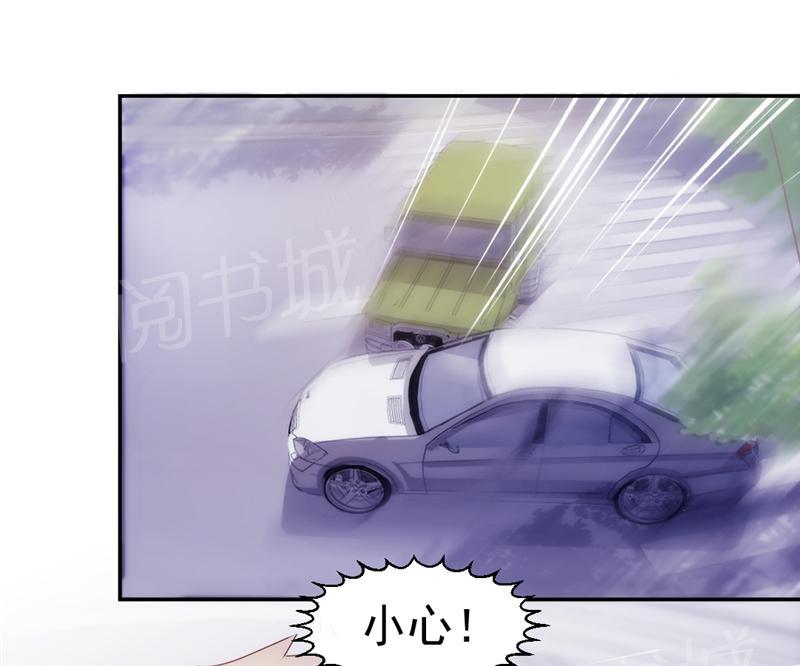 绝品小神医 第113话 第3页