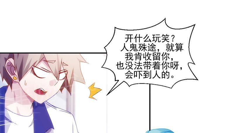 绝品小神医 第107话 第1页