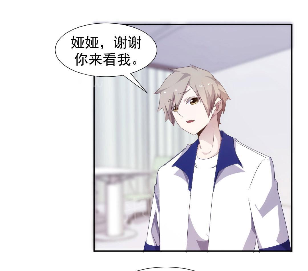 绝品小神医 第91话 第5页