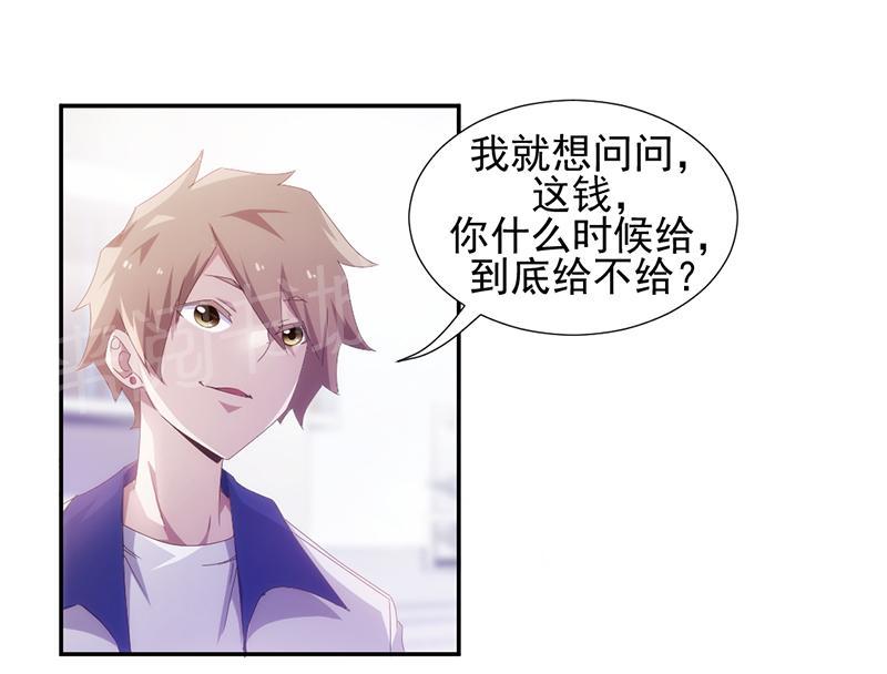 绝品小神医 第78话 第1页