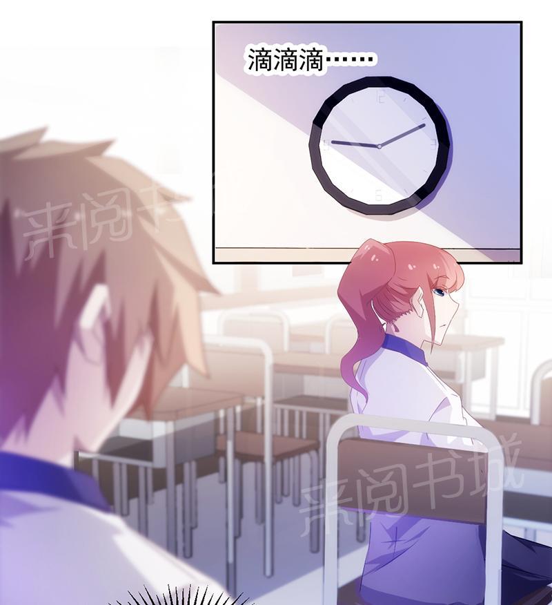 绝品小神医 第73话 第8页