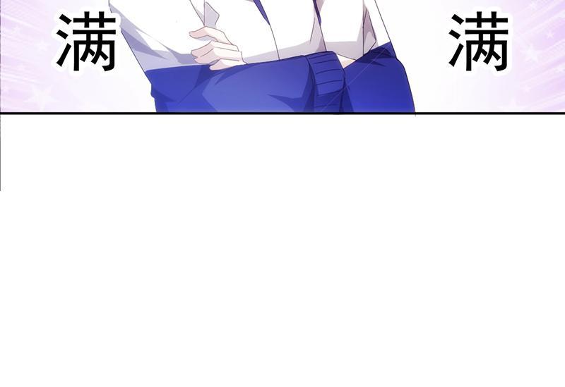绝品小神医 第70话 第13页
