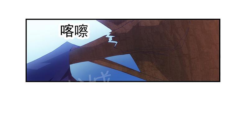 绝品小神医 第68话 第4页