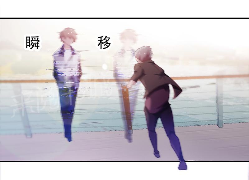 绝品小神医 第67话 第4页