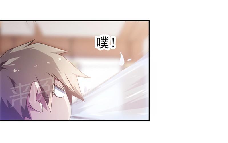 绝品小神医 第65话 第5页