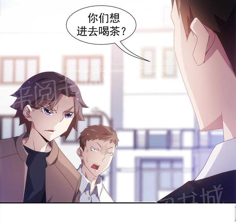 绝品小神医 第64话 第2页