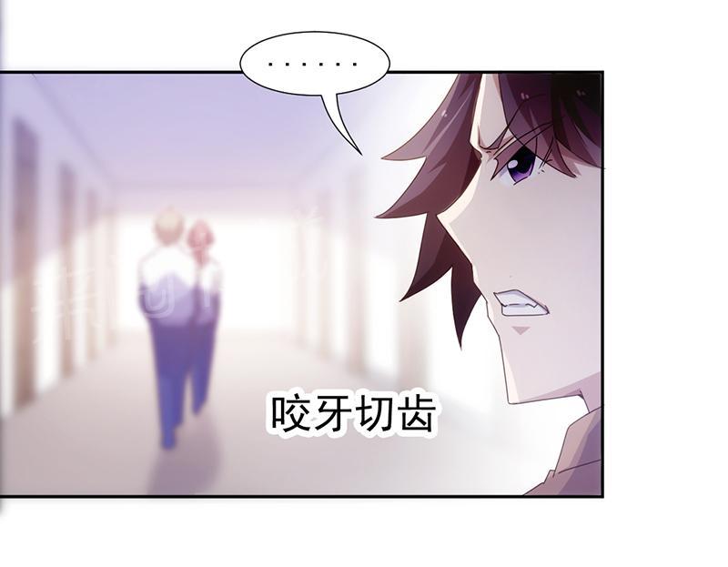 绝品小神医 第61话 第6页