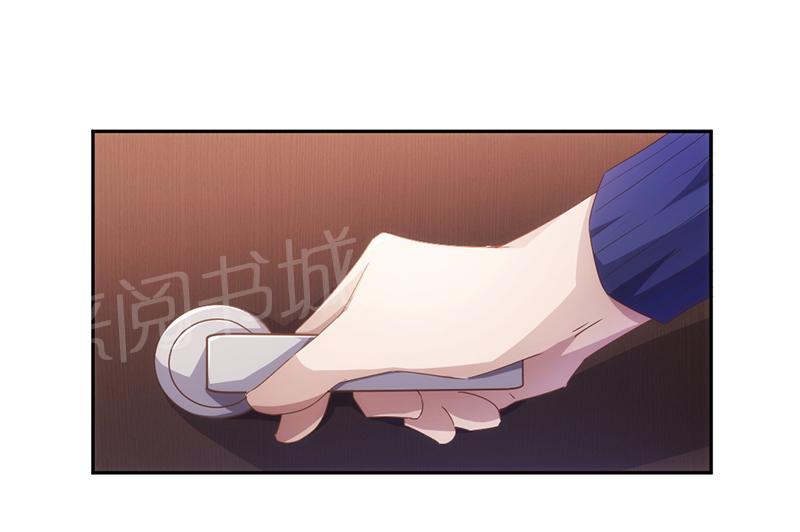 绝品小神医 第60话 第1页