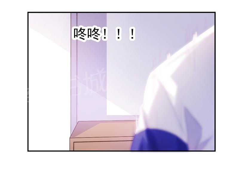 绝品小神医 第59话 第8页