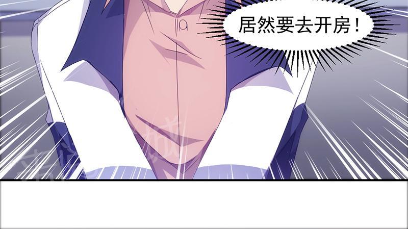 绝品小神医 第58话 第10页
