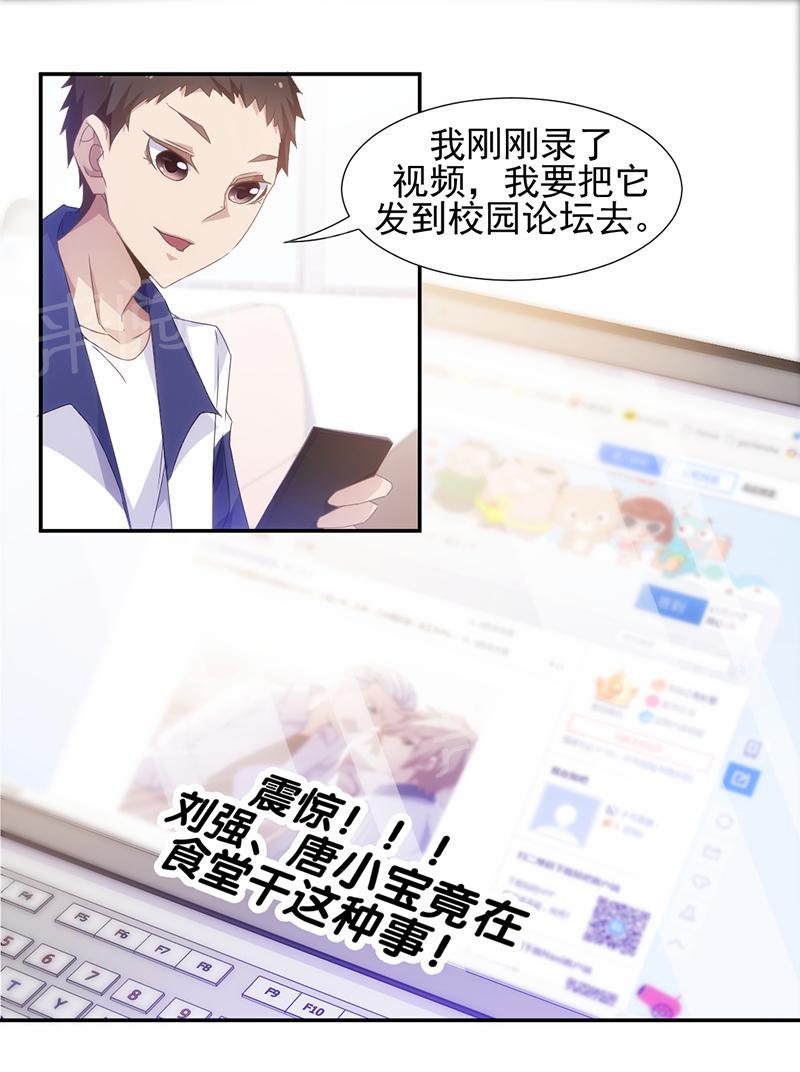 绝品小神医 第57话 第1页