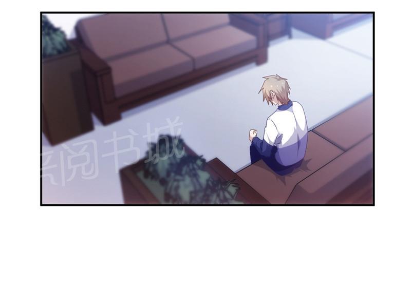 绝品小神医 第52话 第4页