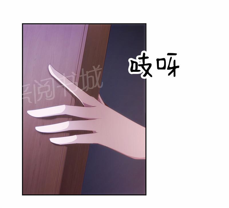 绝品小神医 第41话 第2页