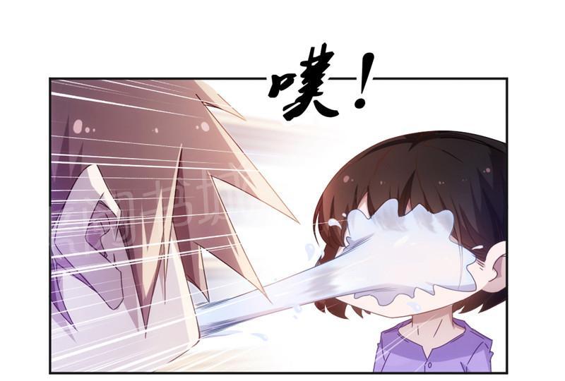 绝品小神医 第38话 第5页