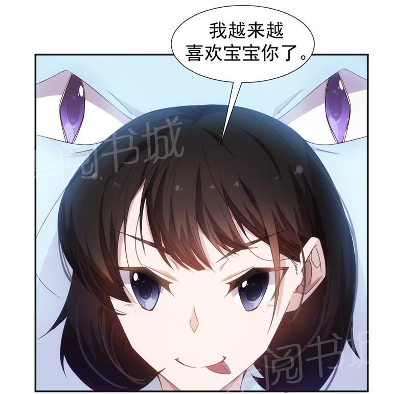 绝品小神医 第38话 第7页