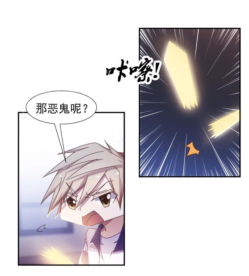 绝品小神医 第36话 第1页