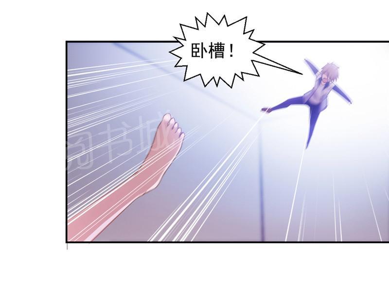 绝品小神医 第36话 第9页