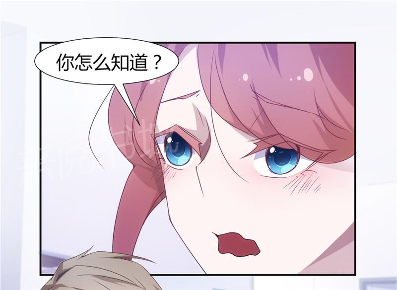 绝品小神医 第14话 第1页