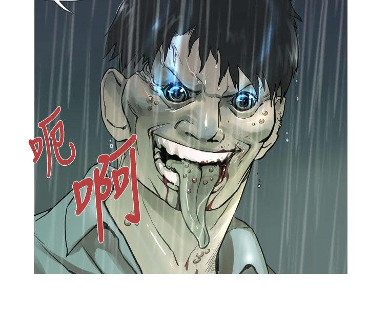 军事 第3话 第4页