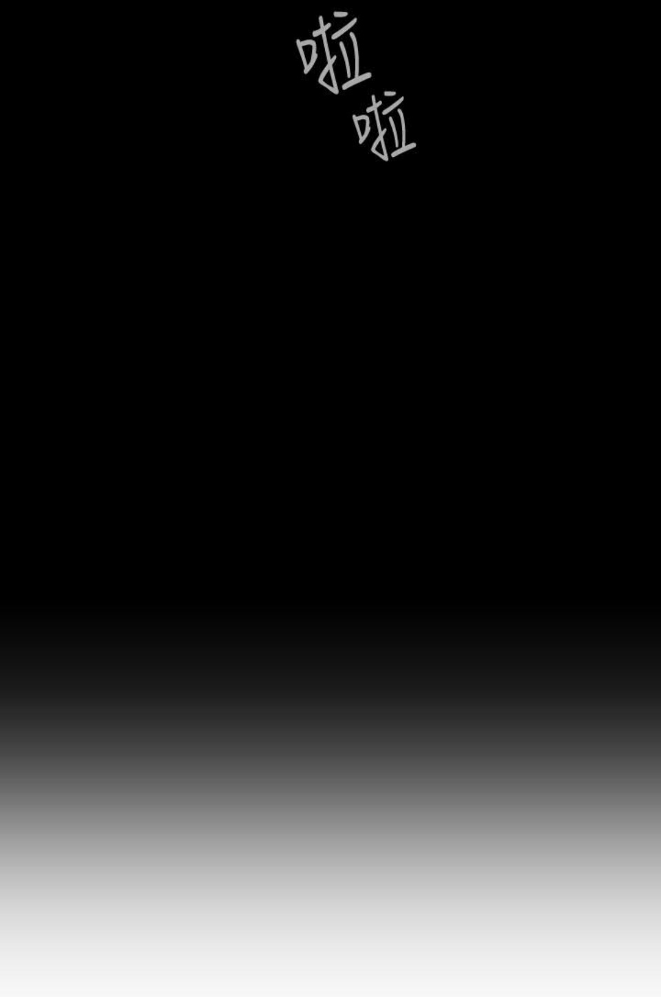 军事 第5话 第13页