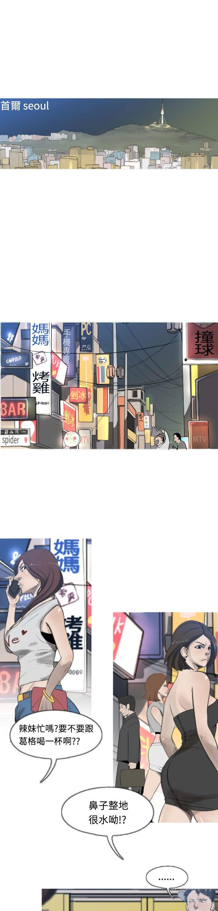 军事 第6话 第1页