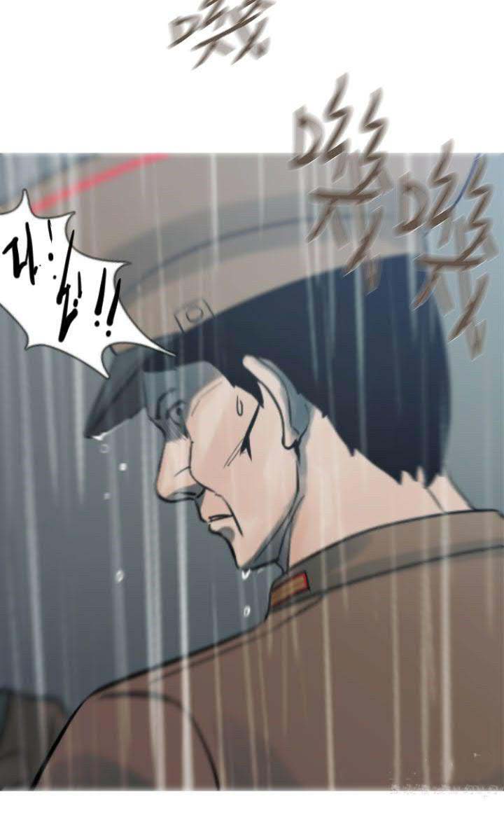 军事 第13话 第20页