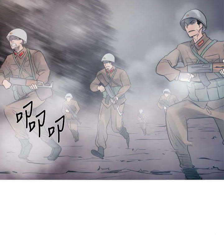 军事 第13话 第4页