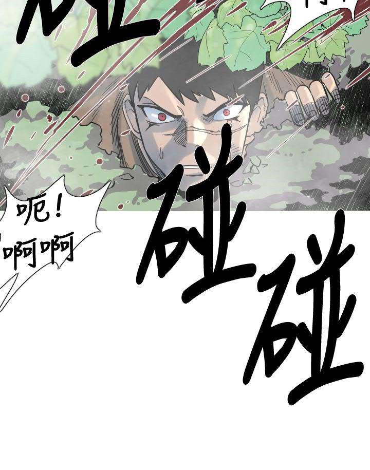 军事 第19话 第18页