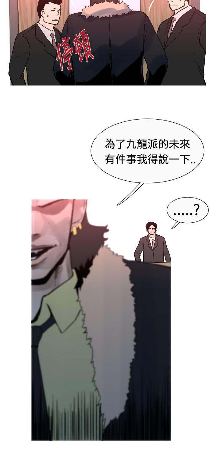 军事 第21话 第12页
