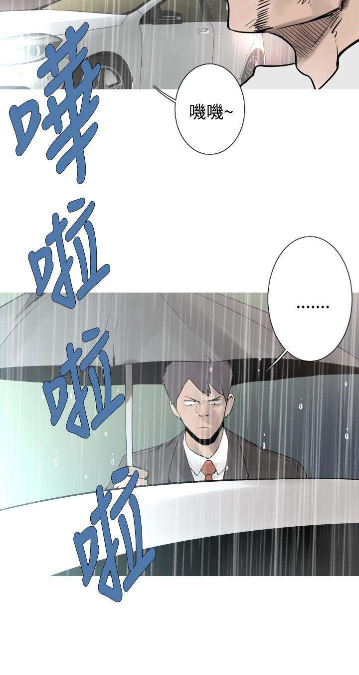 军事 第27话 第7页