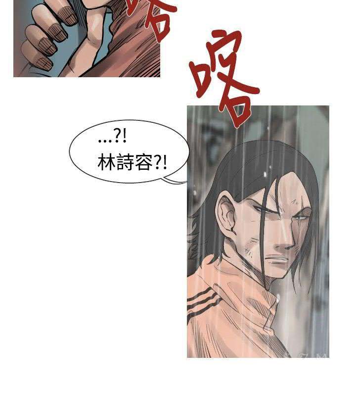 军事 第36话 第8页