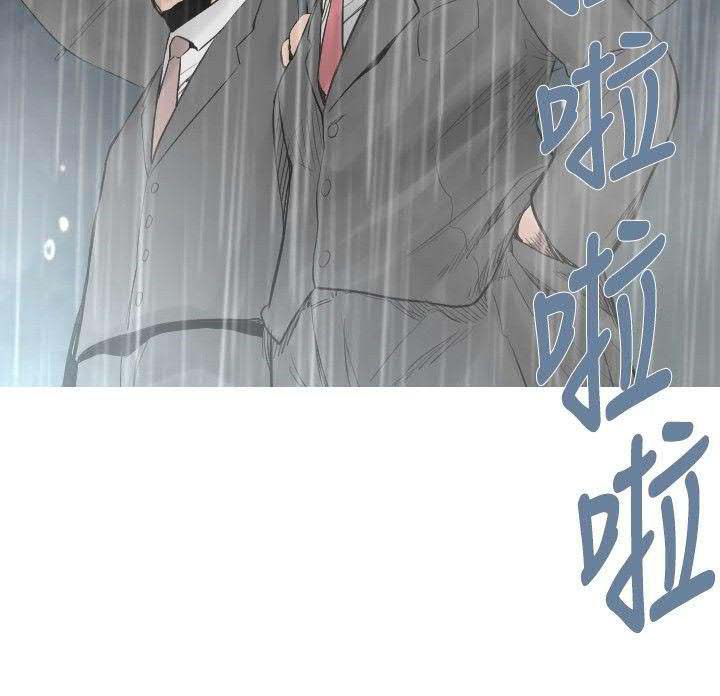 军事 第40话 第10页