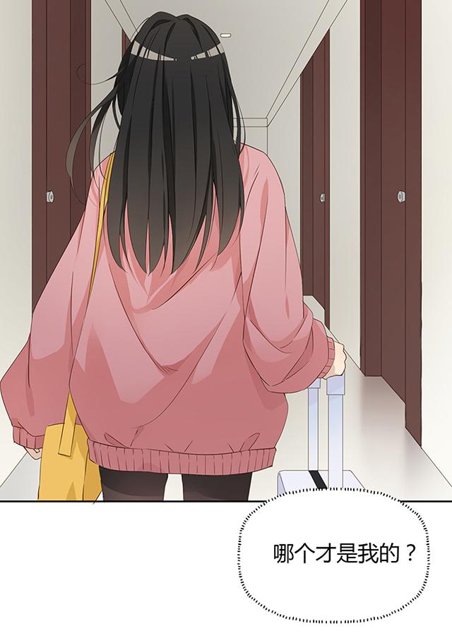 大叔,你别跑 第1话 不是时候 第12页