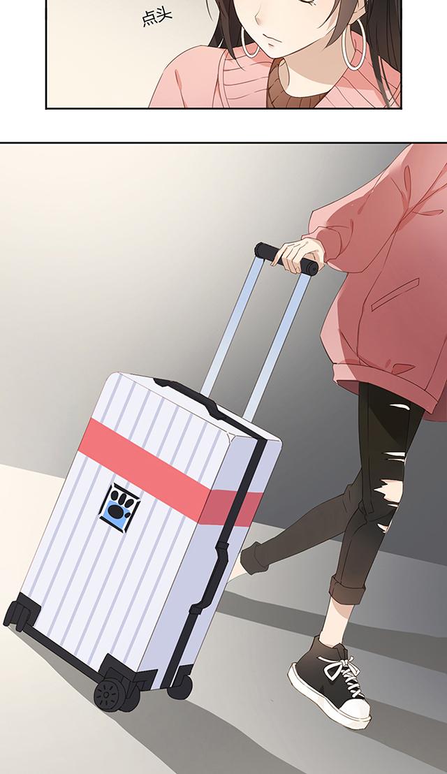 大叔,你别跑 第1话 不是时候 第6页